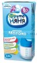 Молоко ФрутоНяня обогащенное витаминами (с 8-ми месяцев) 2.5%, 0.2 л
