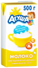 Молоко Агуша стерилизованное, обогащенное витаминами (с 3-х лет) 3.2%, 0.5 л