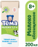 Молоко Тёма обогащенное (с 8-ми месяцев) 3.2%, 200 мл