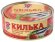 5 Морей Килька в томатном соусе обжаренная балтийская, 240 г
