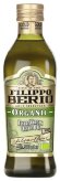 Filippo Berio Масло оливковое Extra Virgin Organic