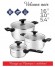 Комплект посуды для приготовления VENSAL Velours noir, 6 предметов, сталь, для всех типов плит