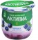 Активиа йогурт термостатный с черникой 2.7%, 170 г