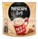 Растворимый кофе Nescafe 3 в 1 мягкий, в стиках