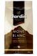 Кофе в зернах Jardin Mont Blanc 1 кг