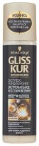 Gliss Kur несмываемый экспресс-кондиционер для волос Экстремальное восстановление