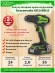 Аккумуляторная дрель-шуруповерт greenworks GD24DD35 0 коробка, без аккумулятора