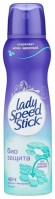 Lady Speed Stick дезодорант-антиперспирант, спрей, Био Защита