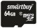 Карта памяти SmartBuy microSDXC Class 10 64GB + SD adapter