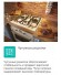Газовая варочная панель Gorenje GW6D42CLI