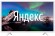 43" Телевизор VEKTA LD-43SF4815WS 2021 LED, HDR на платформе Яндекс.ТВ, белый