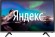 55" Телевизор VEKTA LD-55SU8815BS 2021 LED, HDR на платформе Яндекс.ТВ, черный