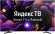 50" Телевизор VEKTA LD-50SU8921BS 2021 LED, хром