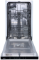 Встраиваемая посудомоечная машина Gorenje GV520E15