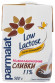 Сливки Parmalat ультрапастеризованные Low Lactose 11%, 500 г