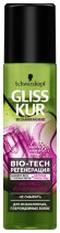 Gliss Kur несмываемый экспресс-кондиционер Bio-Tech Регенерация для ослабленных и поврежденных волос