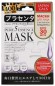 Japan Gals маска Pure 5 Essence с плацентой