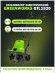 Культиватор Greenworks GTL1520, 1500 Вт