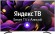 Телевизор LED55" VEKTA LD-55SU8921BS
