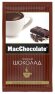 MacChocolate Горячий шоколад растворимый в пакетиках 10 шт x 20 г