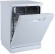 Посудомоечная машина Бирюса DWF-612/6 W, белый