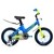 Детский велосипед FORWARD Cosmo 14 (2020)