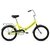Городской велосипед FORWARD Arsenal 20 1.0 (2020)