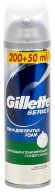 Пена для бритья Series питающая и тонизирующая Gillette