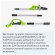 Высоторез аккумуляторный Greenworks G24PS20 без АКБ и ЗУ, 2 А·ч, 24 В