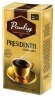 Кофе молотый Paulig Presidentti Gold Label