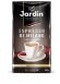 Кофе молотый Jardin Espresso di Milano