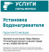 Накопительный электрический водонагреватель Electrolux EWH 30 Formax DL, белый