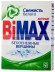 Стиральный порошок Bimax Белоснежные вершины Compact (автомат)