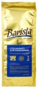 Кофе в зернах Barista Pro Crema