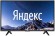 Телевизор BBK 43LEX-7289/FTS2C 43" (2020) на платформе Яндекс.ТВ, черный