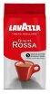 Кофе молотый Lavazza Qualita Rossa вакуумная упаковка