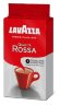 Кофе молотый Lavazza Qualita Rossa вакуумная упаковка